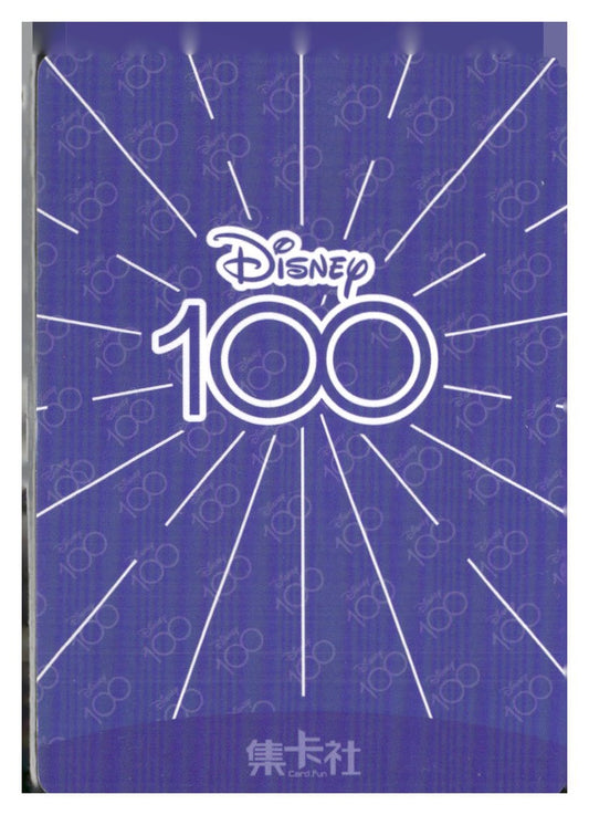 2023 Card.fun Disney 100 Joyful #D100-SR64 Donald Duck