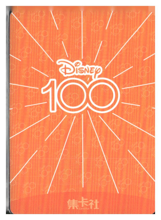 2023 Card.fun Disney 100 Joyful #D100-SR23 Sebastian
