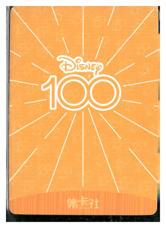 2023 Card.fun Disney 100 Joyful #D100-SR12 Dale