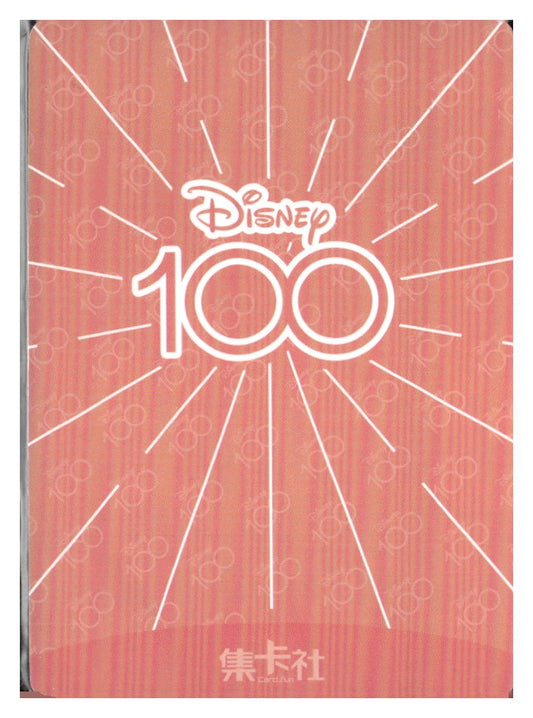 2023 Card.fun Disney 100 Joyful #D100-SR41 Marie