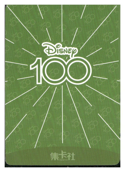 2023 Card.fun Disney 100 Joyful #D100-SR88 Jasmine