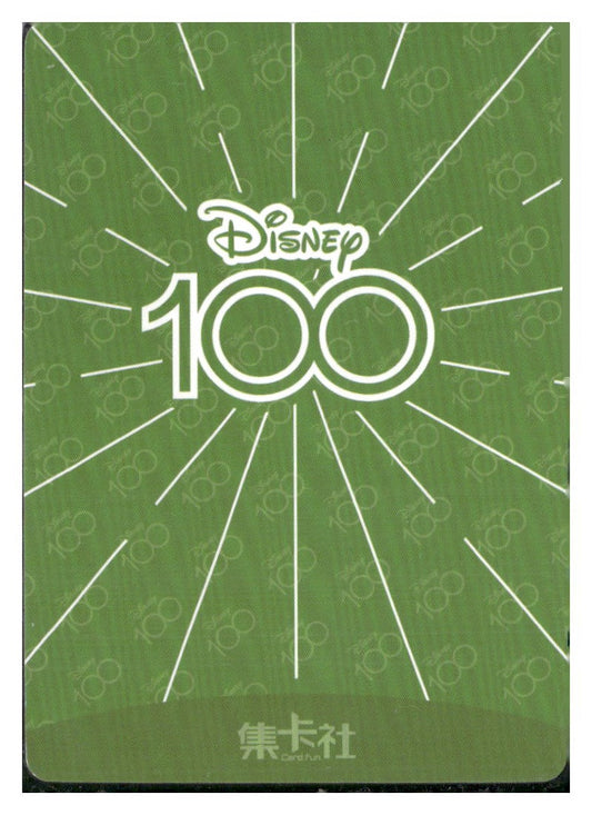 2023 Card.fun Disney 100 Joyful #D100-SR88 Jasmine