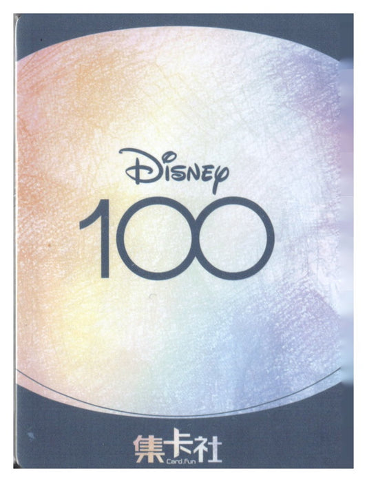 2023 Card.fun Disney 100 Joyful #D100-HR21 Tiana Hand Drawn Lenticular