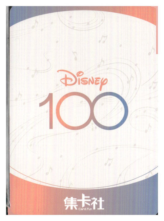 2023 Card.fun Disney 100 Joyful #D100-SSR13 Louis Orchestra