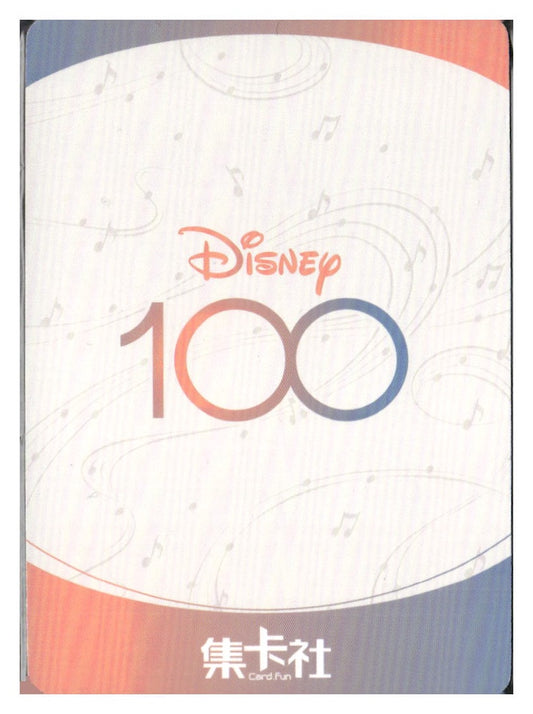 2023 Card.fun Disney 100 Joyful #D100-SSR30 Wheezy Orchestra