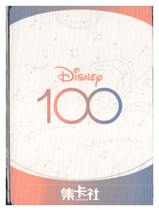 2023 Card.fun Disney 100 Joyful #D100-SSR19 Singing Harp Orchestra