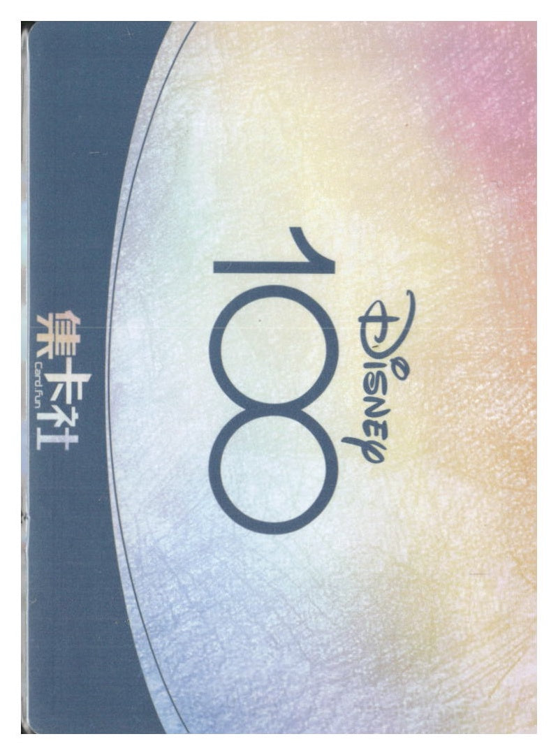 2023 Card.fun Disney 100 Joyful #D100-HR05 Dumbo Hand Drawn Lenticular