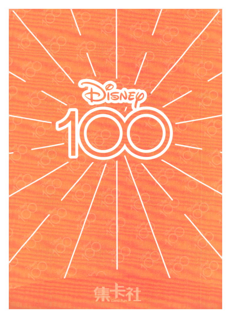 2023 Card.fun Disney 100 Joyful #D100-SR24 Moana