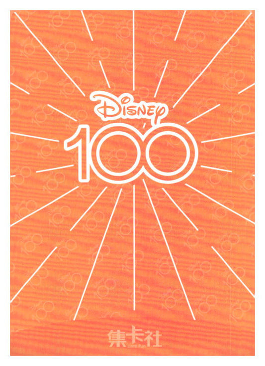 2023 Card.fun Disney 100 Joyful #D100-SR24 Moana