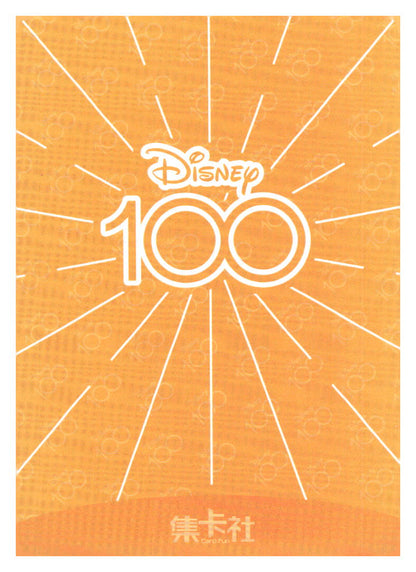 2023 Card.fun Disney 100 Joyful #D100-SR13 Timon