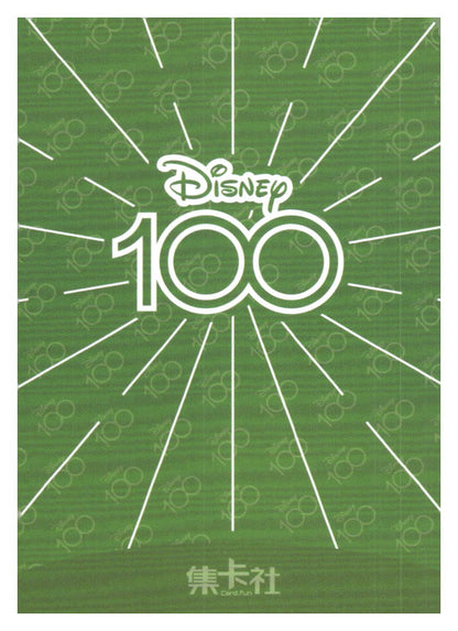 2023 Card.fun Disney 100 Joyful #D100-SR84 Merida
