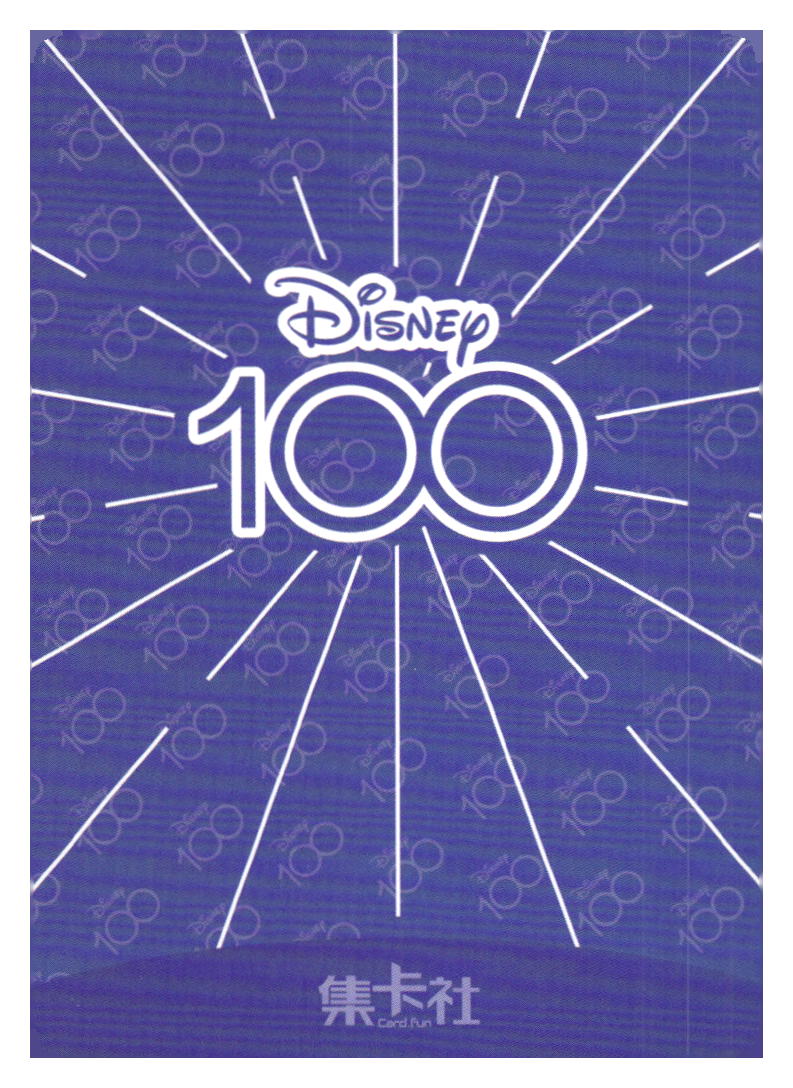 2023 Card.fun Disney 100 Joyful #D100-SR70 Sadness