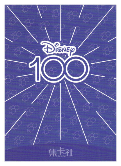 2023 Card.fun Disney 100 Joyful #D100-SR70 Sadness