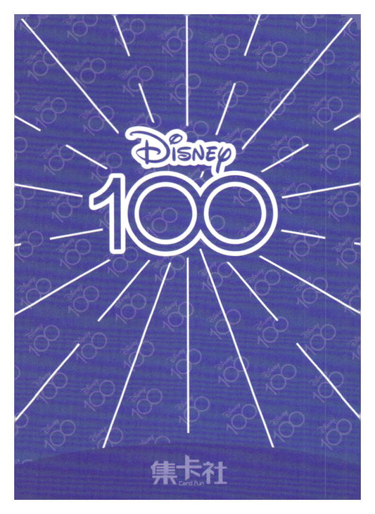2023 Card.fun Disney 100 Joyful #D100-SR70 Sadness