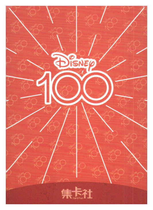 2023 Card.fun Disney 100 Joyful #D100-SR35 Elastigirl