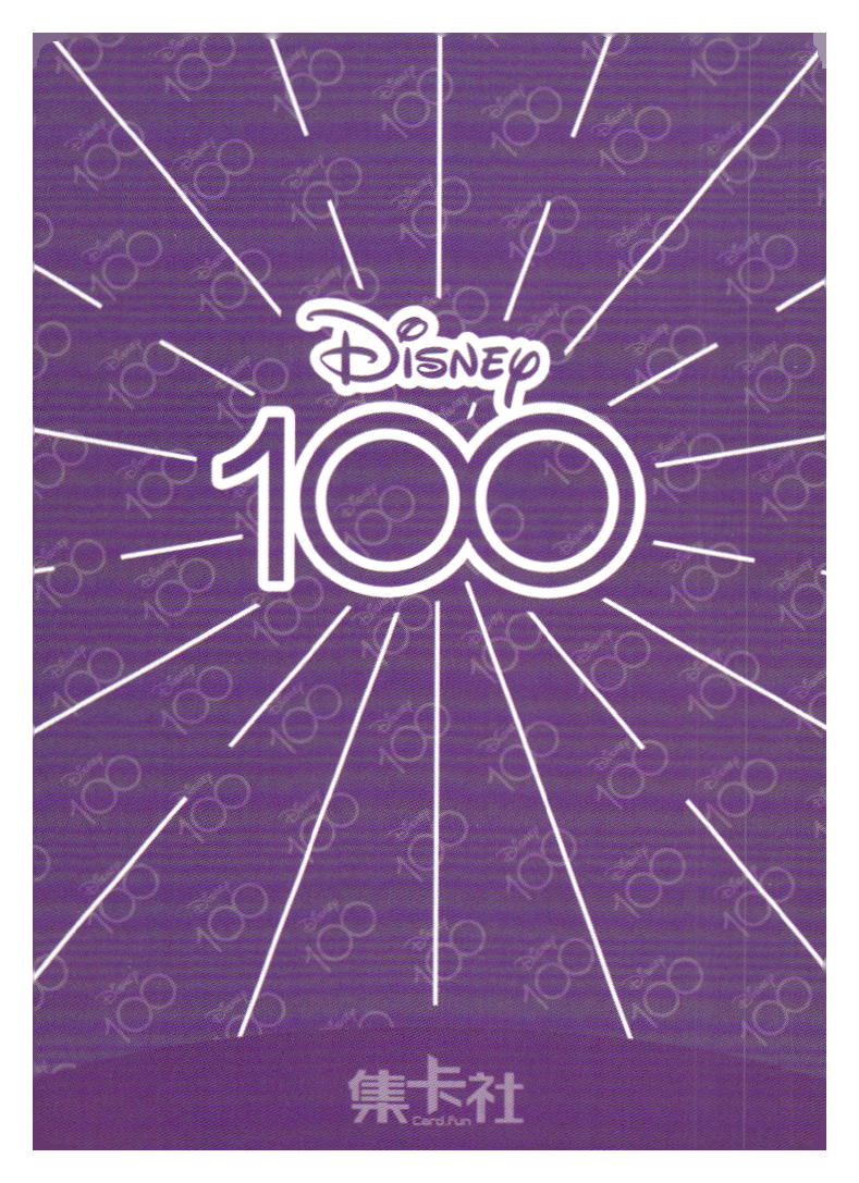2023 Disney 100 Wonders #4 Daisy Duck