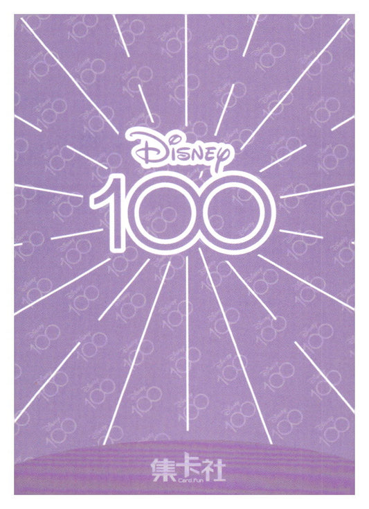 2023 Card.fun Disney 100 Joyful #D100-SR53 Mirabel