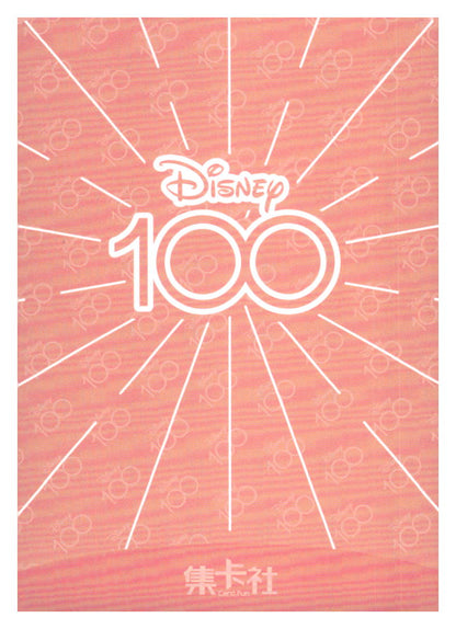 2023 Card.fun Disney 100 Joyful #D100-SR39 Lady