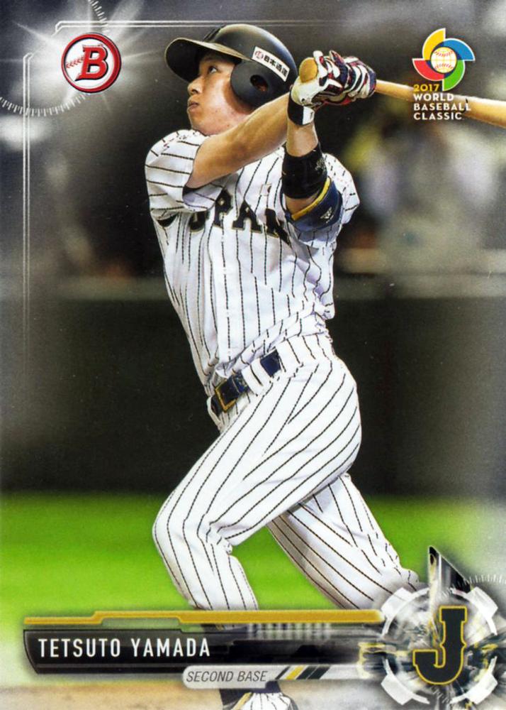 2017 Bowman Prospects Baseball Card #BP1-100 Choose Yours