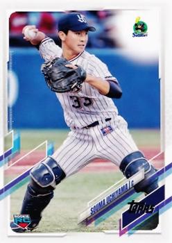 2021 Topps NPB #138 Souma Uchiyama RC - Tokyo Yakult Swallows
