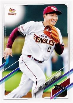 2021 Topps NPB #167 Hiroto Kobukata - Tohoku Rakuten Golden Eagles