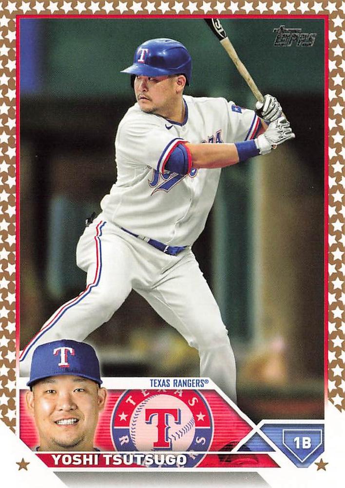 2023 Topps Gold Star Baseball Cards #358-407 Choose Yours
