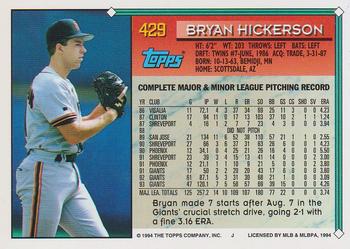 1994 Topps Bryan Hickerson # 429 San Francisco Giants