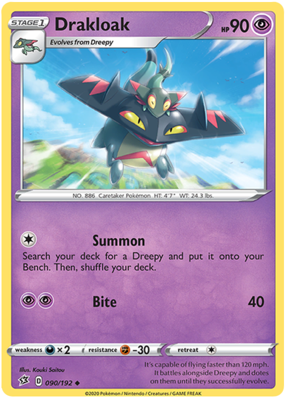 Pokemon Sword and Shield Rebel Clash #73-139 Choose Yours
