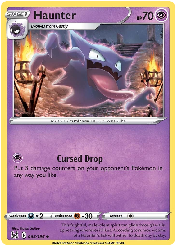 Pokemon Sword and Shield Lost Origin #01-86 Choose Yours