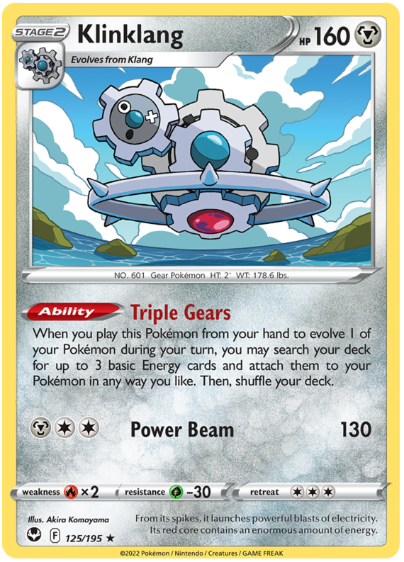 Pokemon Sword and Shield Silver Tempest #86-169 Choose Yours
