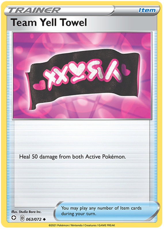 Pokemon Sword and Shield Shining Fates #01-63 Choose Yours