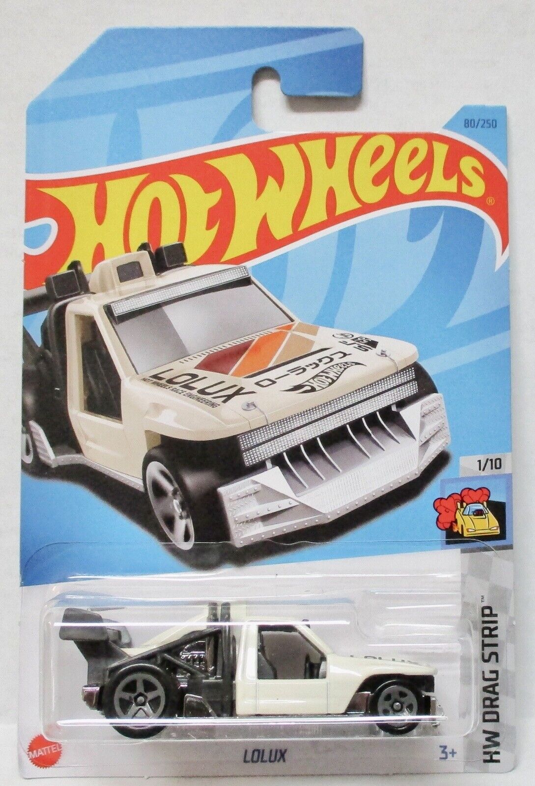 2023 Hot Wheels Mainline #193/250-250-/250 - Choose Yours
