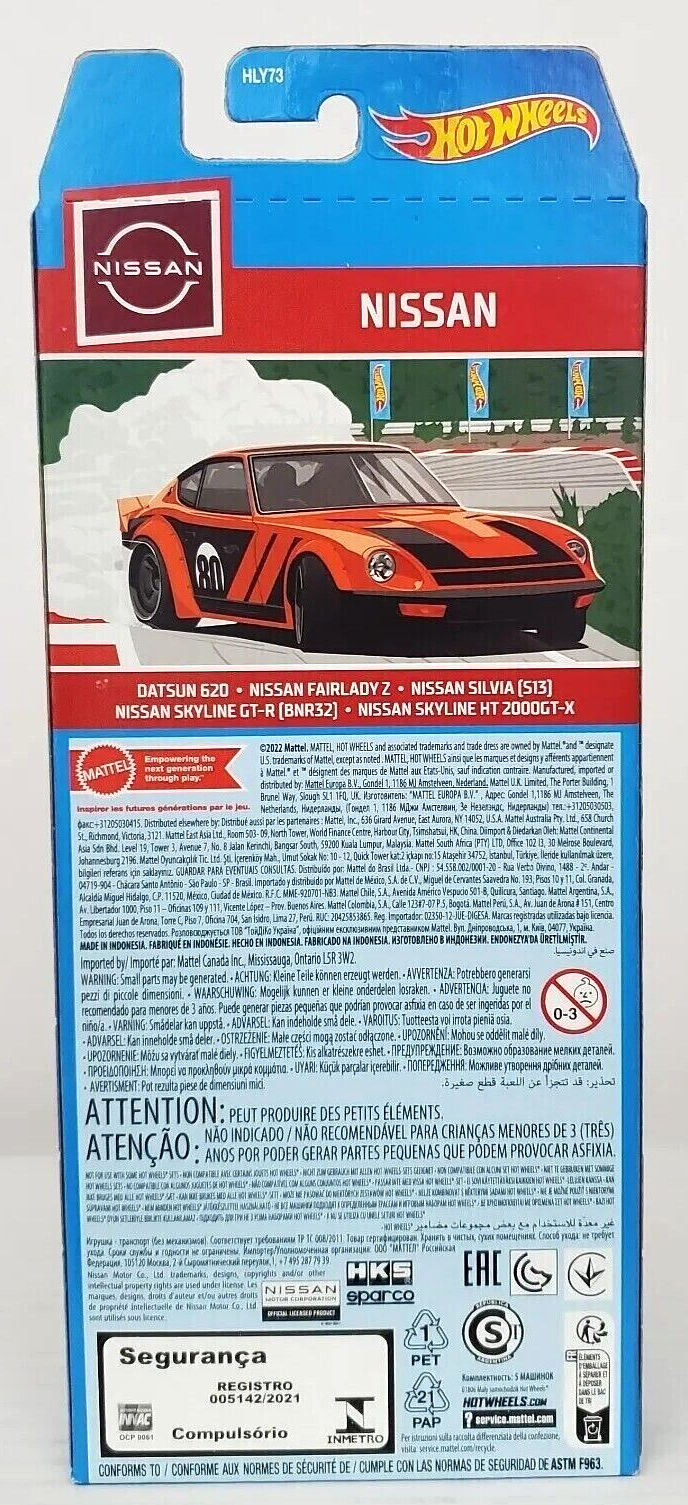Hot Wheels Nissan 5 pack