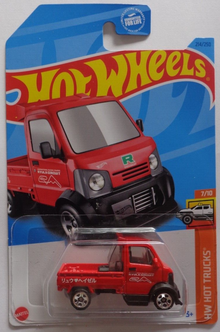 2023 Hot Wheels Mainline #193/250-250-/250 - Choose Yours