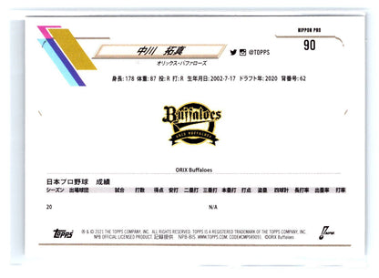 2021 Topps NPB #90 Takuma Nakagawa RC - Orix Buffaloes
