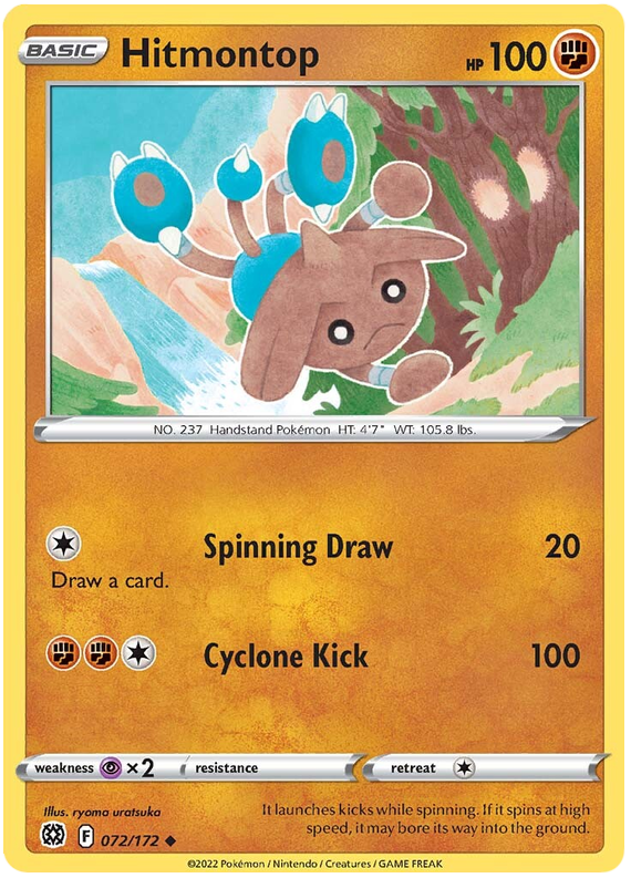 Sword and Shield Brilliant Stars 072  Hitmontop