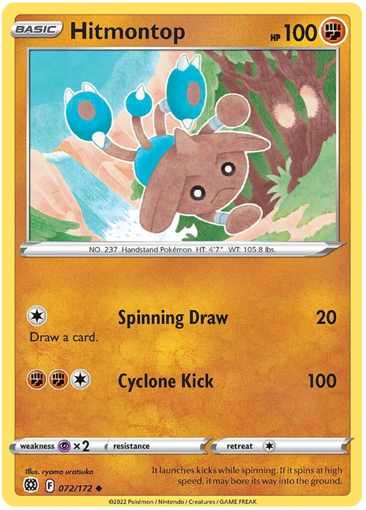 Sword and Shield Brilliant Stars 072  Hitmontop