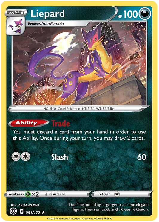 Sword and Shield Brilliant Stars 091  Liepard