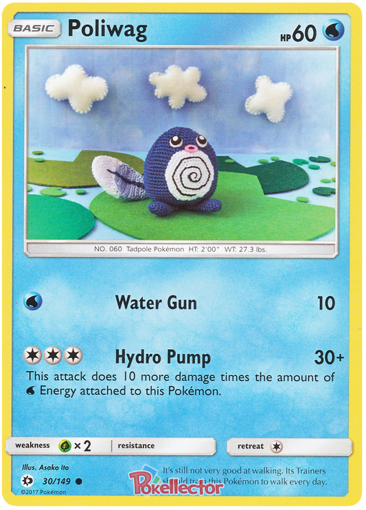 Sun and Moon Sun & Moon 030  Poliwag