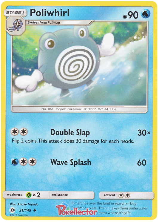 Sun and Moon Sun & Moon 031  Poliwhirl