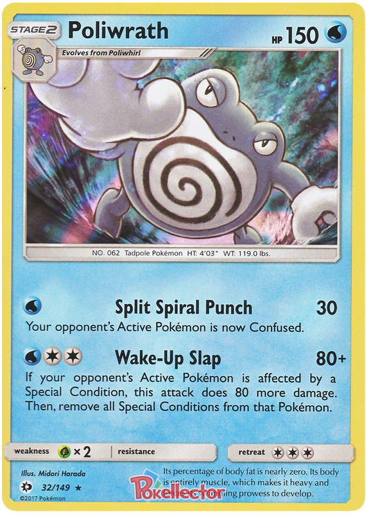 Sun and Moon Sun & Moon 032  Poliwrath